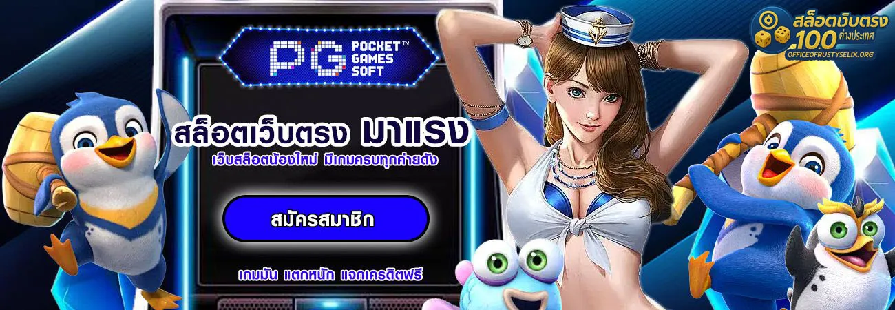สล็อตเว็บตรง100 ต่างประเทศ
