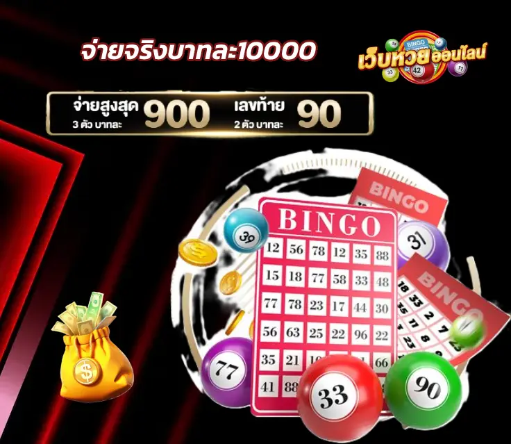 เว็บ ตรง ซื้อ หวย